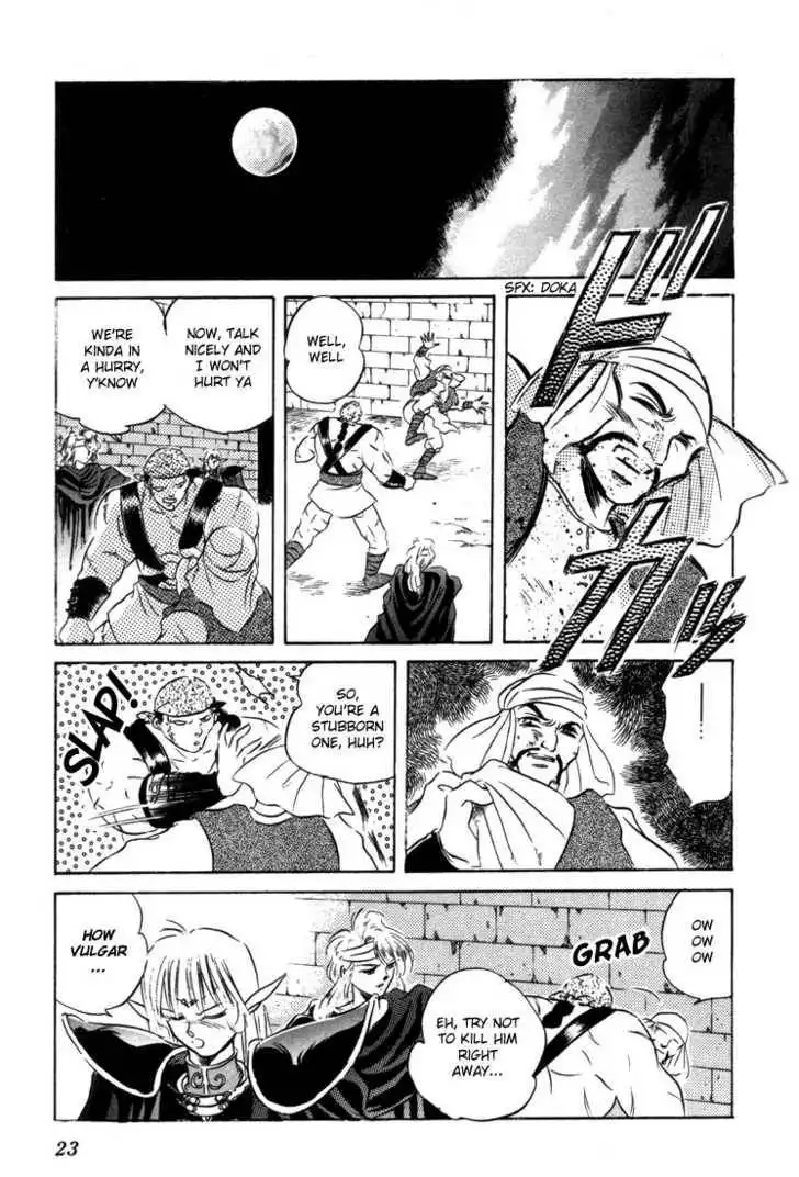 Lodoss Tousenki: Honoo no Majin Chapter 6 24